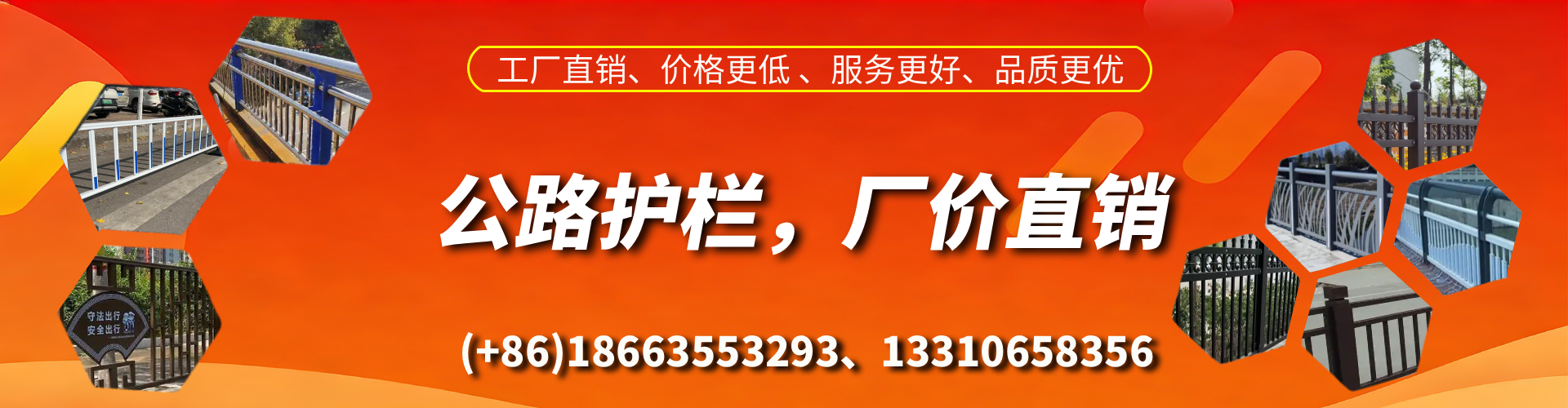临邑公路护栏生产厂家